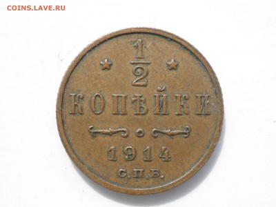 ПОЛКОПЕЙКИ 1914, до 28.08.16 в коллекцию. - imgonline-com-ua-compressedGShNk1zmDukC