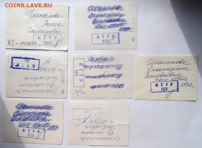 Обменяю Проездные билеты на монеты . - SAM_6807.JPG