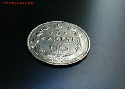 5 коп 1898 г до 22.00 мск 28.08.2016 - А сб м копия