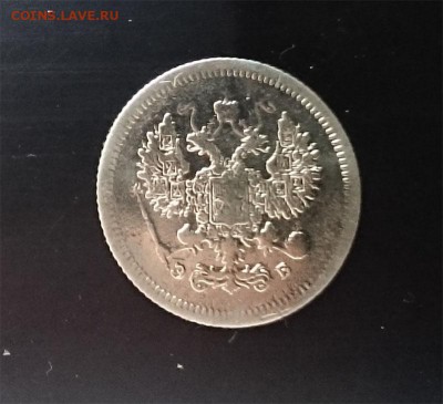 10 коп 1907 до 22.00 мск 28.08.2016 - Р м копия