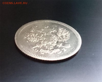 10 коп 1907 до 22.00 мск 28.08.2016 - Р сб м копия
