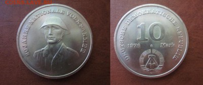  годовые. - IMG_7571.JPG