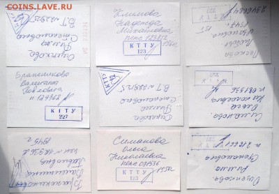 Обменяю Проездные билеты на монеты . - SAM_6809.JPG