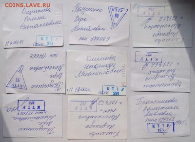 Обменяю Проездные билеты на монеты . - SAM_6811.JPG