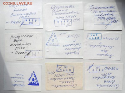 Обменяю Проездные билеты на монеты . - SAM_6813.JPG