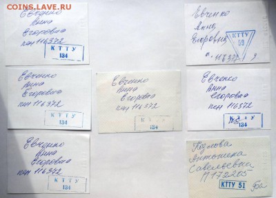 Обменяю Проездные билеты на монеты . - SAM_6817.JPG