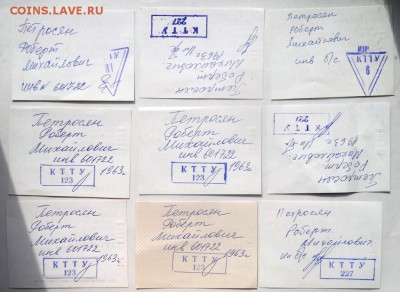 Обменяю Проездные билеты на монеты . - SAM_6823.JPG