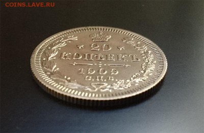 20 коп 1909 до 22.00 мск 28.08.2016 - А сб м копия