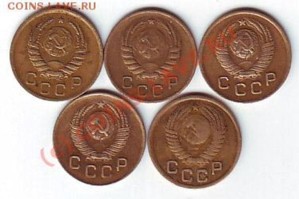 1 коп 1940,46,48,49,50гг до 1 марта 20-00 по МСК - 1 коп 40 - 5 штаверс