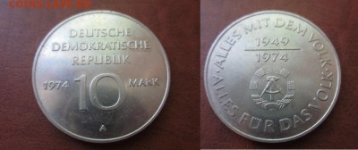  годовые. - IMG_7581.JPG