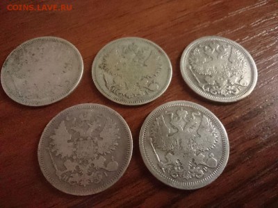 5 монет номиналом 20 коп с 1867 г. до 22.00 мск 28.08.2016 - Р