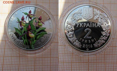 ЕВРО, У К Р А И Н А, КАЗАХСТАН, Польша, США, Приднестровье.. - чер