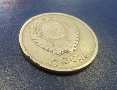20 копеек СССР 1969г. аук до 27.08.2016г. - 4
