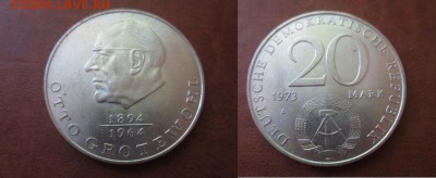  годовые. - IMG_7587.JPG