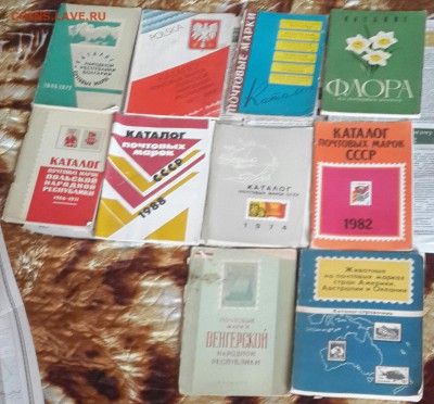 Каталоги по маркам разных стран. 10 шт.До 31.08.2016 в 22.00 - 20160825_162824-1