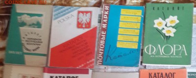 Каталоги по маркам разных стран. 10 шт.До 31.08.2016 в 22.00 - 20160825_162836-1