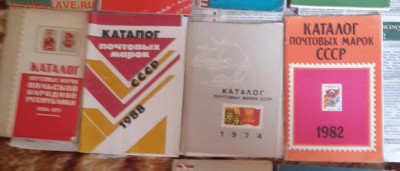 Каталоги по маркам разных стран. 10 шт.До 31.08.2016 в 22.00 - 20160825_162836-2