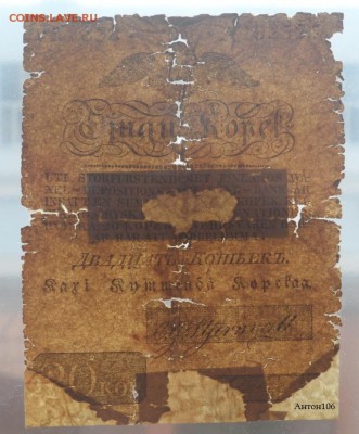 Финляндия в с Р.И 3 марки 1867 20 копеек 1838 Предпродажная - SAM_6353.JPG