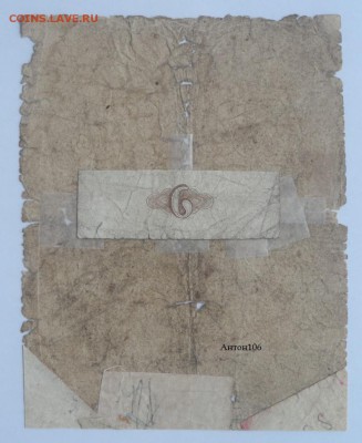 Финляндия в с Р.И 3 марки 1867 20 копеек 1838 Предпродажная - SAM_6357.JPG