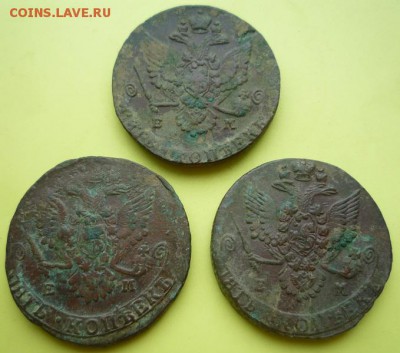 5 копеек 1780,83,85гг.до 29.08.16 - 03