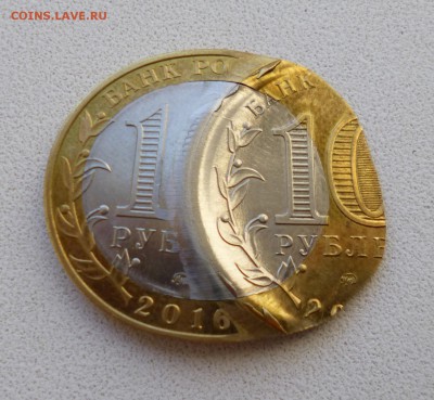10 рублей Иркутская область, Супер брак! - P1040032.JPG