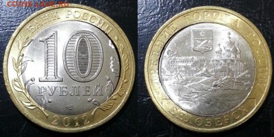 Белозерск ДВОЙНАЯ ВЫРУБКА до 28.08 - Белозерск