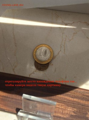 Освещение при фотографировании монет. - 2