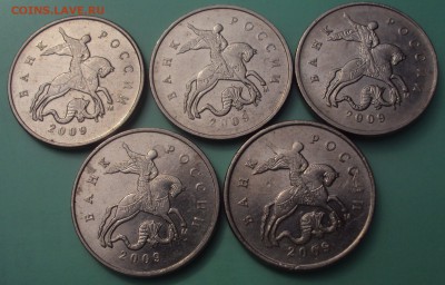 5 копееек 2000М,2009М-20штук до30.08.22ч 00 мин - DSC03646.JPG