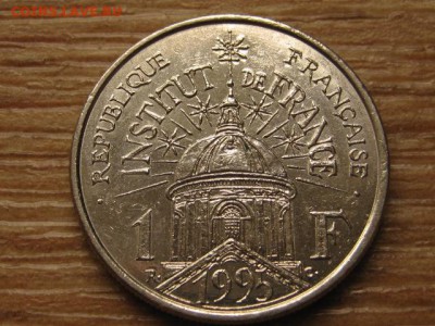 Франция 1 франк 1995 Институт до 27.08.16 в 21.00 М - IMG_7337.JPG