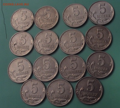 5 копееек 2000М,2009М-20штук до30.08.22ч 00 мин - DSC03643.JPG