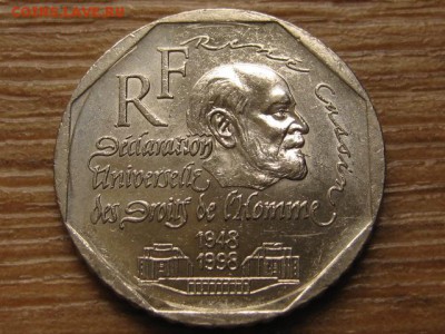 Франция 2 франка 1998 Кассин до 27.08.16 в 21.00 М - IMG_6604.JPG