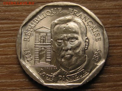 Франция 2 франка 1995 Пастер до 27.08.16 в 21.00 М - IMG_6607.JPG
