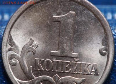 1 копейка 2003 СП Какой № гравировки? - 66P8250332.JPG