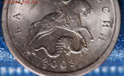 1 копейка 2003 СП Какой № гравировки? - 55P8250331.JPG