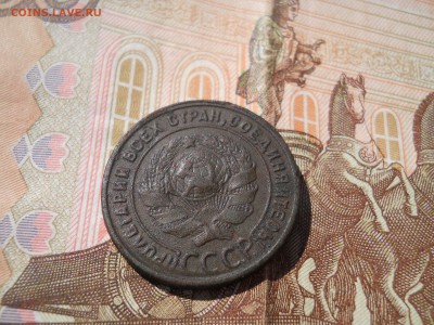 1 копейка 1924 год Гладкий гурт или брак? - DSCN0012.JPG
