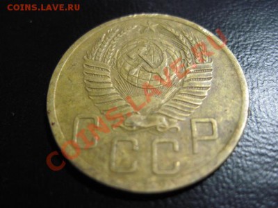 5 коп 1953 опрелелить разновидность - IMG_0004.JPG