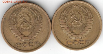 5 копеек 1962 г. 2-е шт. до 31.08.16 г. в 23.00 - Scan-160825-0030