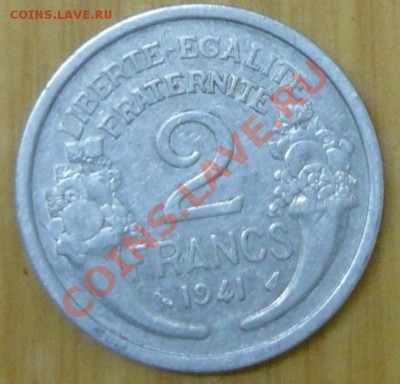 Франция 2 франка. 1941 г.До 5.12.10 г. 20-00 МСК. - 2 фр. 41