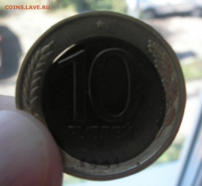 Браки на биметалле 10 руб 1991 г. (4шт) до 31.08.16 г. 22:00 - P8200013.JPG