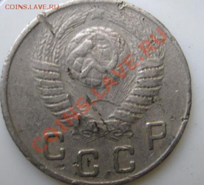 10 коп 1949  1.31??? - 111.JPG
