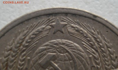 15 копеек 1951 года, шт. 15-48.3-12, определение - 15 копеек 1951 года, шт. 15-48.3-12, аверс фрагмент.JPG
