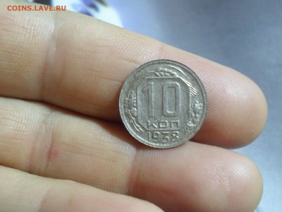 10 копеек 1938 года - SAM_7956.JPG