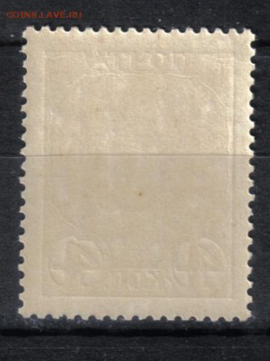 Царская Россия 1913г 4 коп Романовы ЧБН СК=300РУБ до 27.08 - Царская Россия 1913г 4 коп Романовы ЧБН №1-2