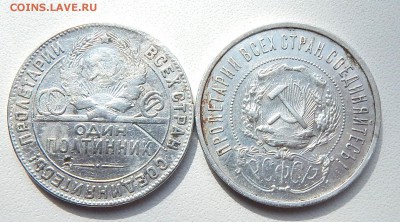 ПОЛТИННИК  1924 ТР ,1922 ПЛ до 28.08.16 - DSCN4720.JPG