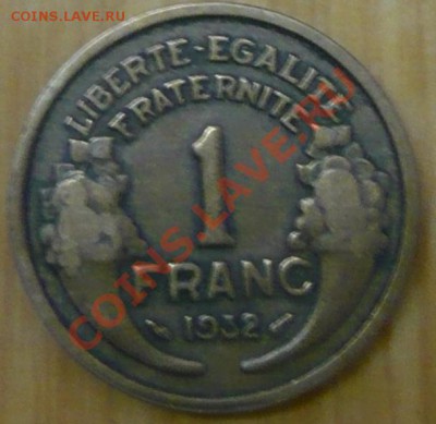 Франция 1 франк .  1932 г.До 5.12.10 г. 20-00 МСК. - 1 фр. 32