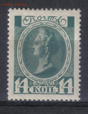 Царская Россия 1913г 14 коп Романовы ЧСН СК=160РУБ до 27.08 - Царская Россия 1913г 14 коп Романовы ЧСН №4-1