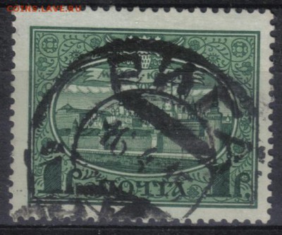Царская Россия 1913г 1 руб Романовы СК=230РУБ до 27.08 - Царская Россия 1913г 1 руб Романовы