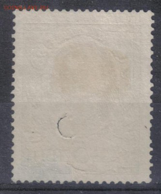 Царская Россия 1913г 5 руб Романовы СК=700РУБ до 27.08 - Царская Россия 1913г 5 руб Романовы-2