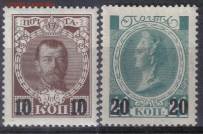 Царская Россия 1916г 24 вып.ЧБН полн.серия до 27.08 22.00мск - Царская Россия 1916г 24 вып.ЧБН полн.серия-1