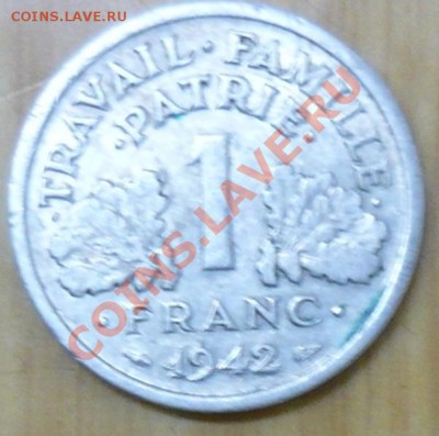 Франция 1 франк . 1942 г.До 5.12.10 г. 20-00 МСК. - 1 фр. 42